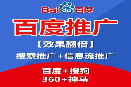 案例研究：SEM竞价托管效果对比