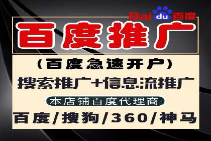 案例对比：SEM开户前后效果分析