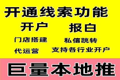 精准投放，高效转化——sem竞价账户运营全记录