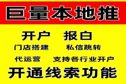 SEM托管代运营助力企业市场竞争力